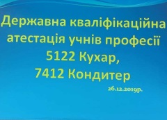 80520833_2484369085161345_3608684436096286720_n