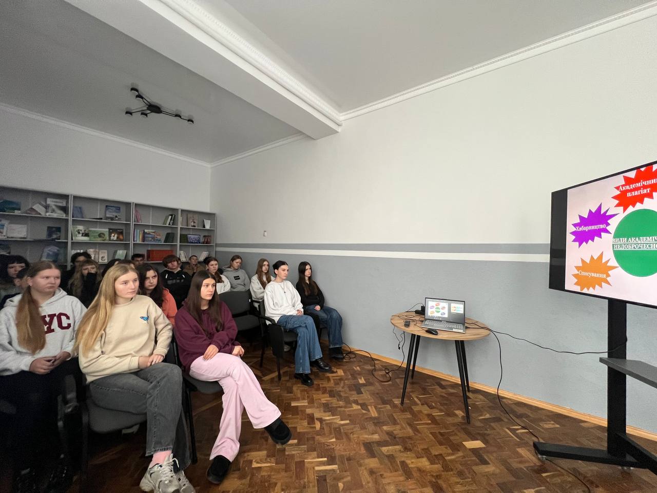 Тиждень академічної доброчесності