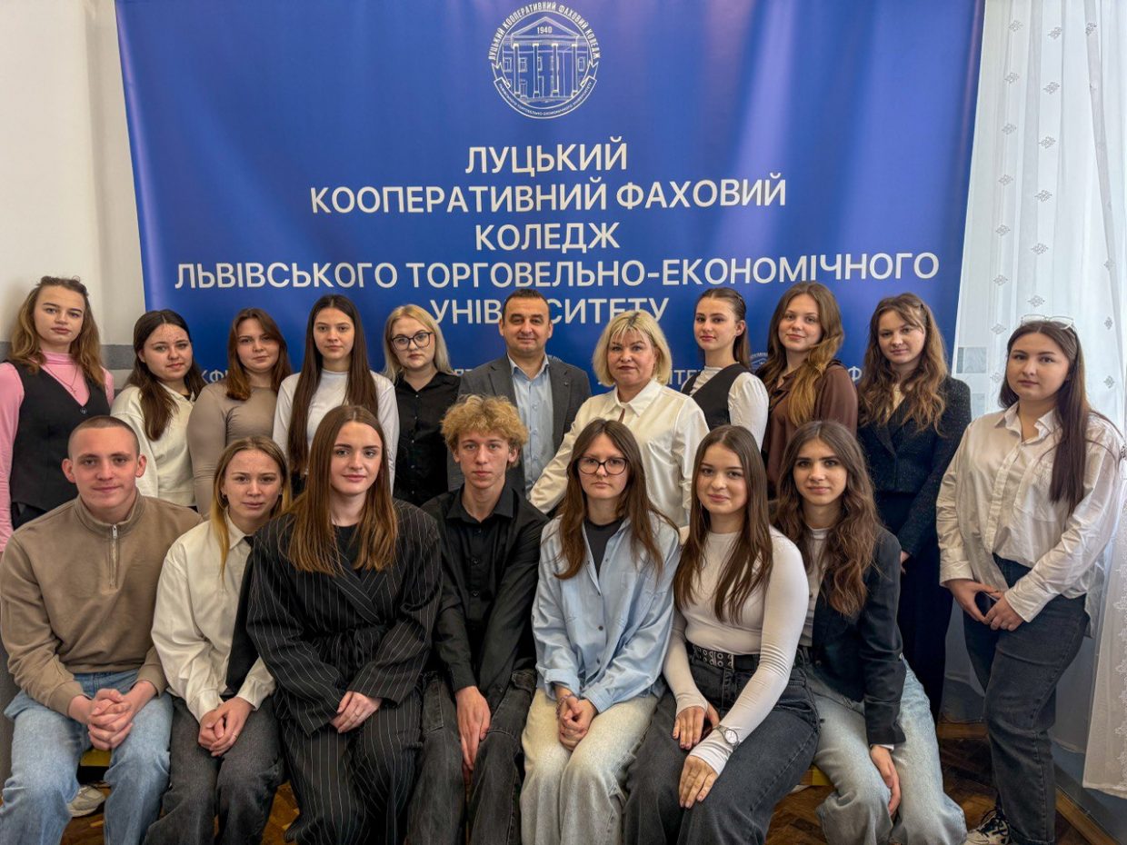 Гостьова лекція